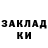 Героин хмурый Mars Suleimenov