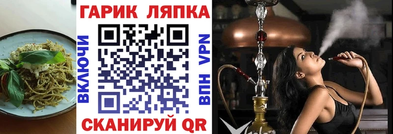 магазин  наркотиков  Лысково  Cannafood марихуана 