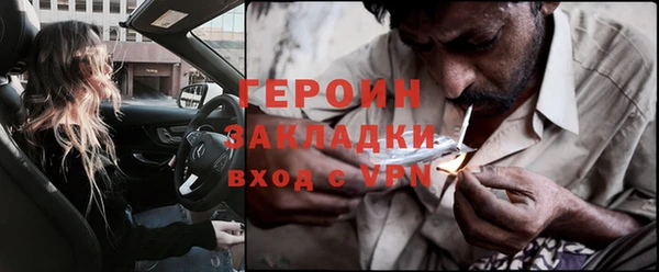 гашиш Лабытнанги