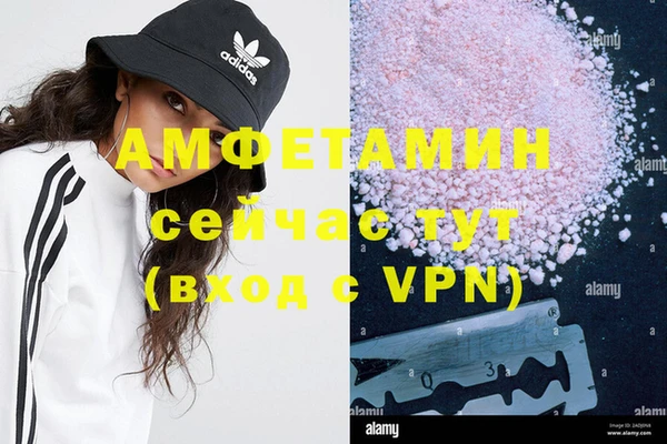 гашиш Лагань