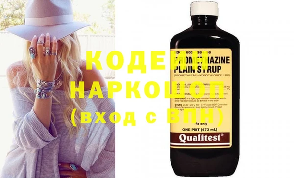 кокаин VHQ Ладушкин