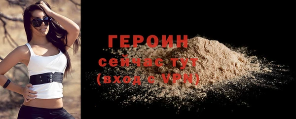 гашиш Лабытнанги