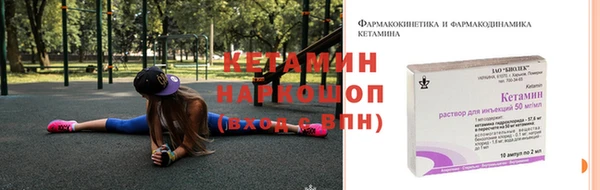 гидропоника Кулебаки