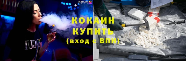 гашиш Лабытнанги