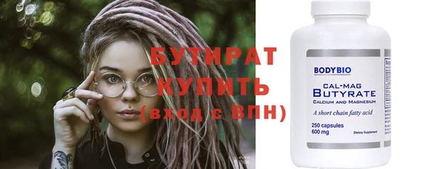 гашиш Лабытнанги