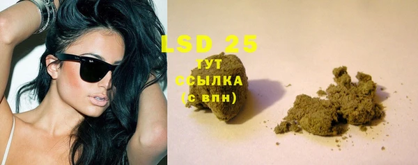 гашиш Лабытнанги