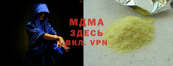 кокаин VHQ Ладушкин