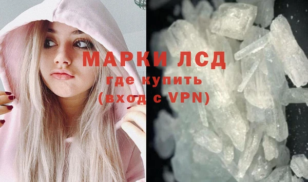 гашиш Лабытнанги
