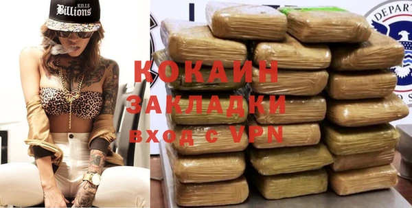 кокаин VHQ Ладушкин