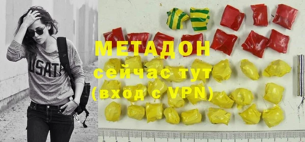 гашиш Лабытнанги
