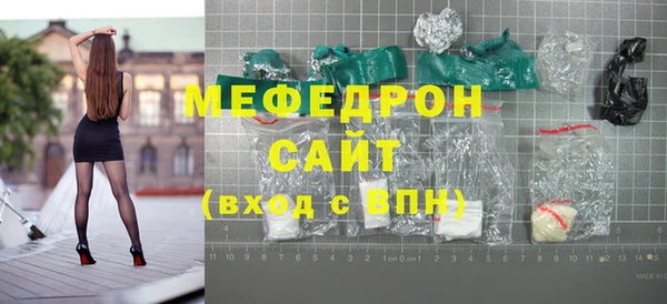 МДМА Кукмор