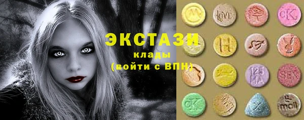 кокаин VHQ Ладушкин