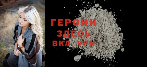 гашиш Лабытнанги