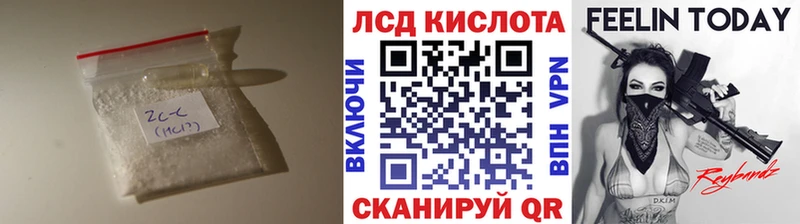 ЛСД экстази ecstasy  Лысково 