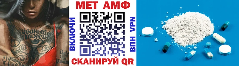 блэк спрут   Лысково  МЕТАМФЕТАМИН пудра 