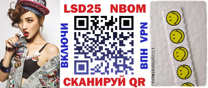KRAKEN как зайти  Лысково  Марки NBOMe 1500мкг 