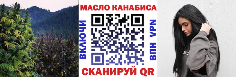 ТГК жижа  Лысково 