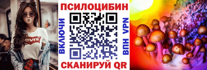 наркошоп  Лысково  Галлюциногенные грибы GOLDEN TEACHER 